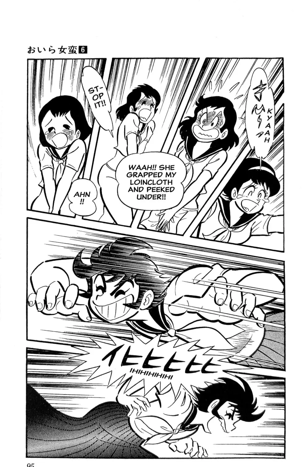 Read Oira Sukeban chapter 21 image 56 on Lezhin