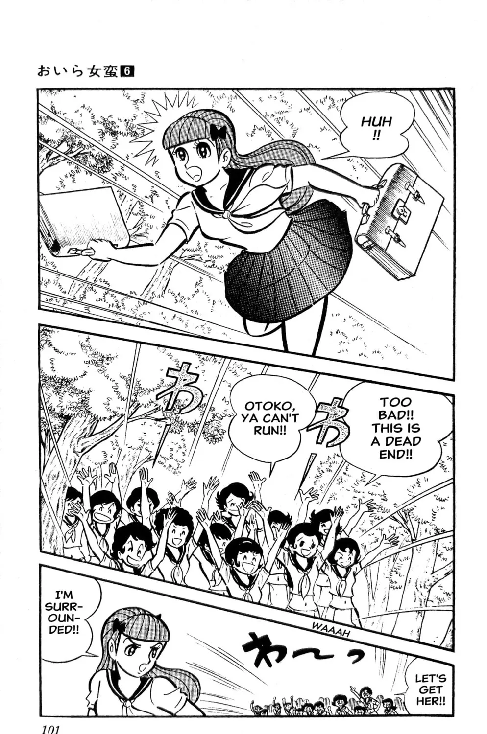 Read Oira Sukeban chapter 21 image 66 on Lezhin