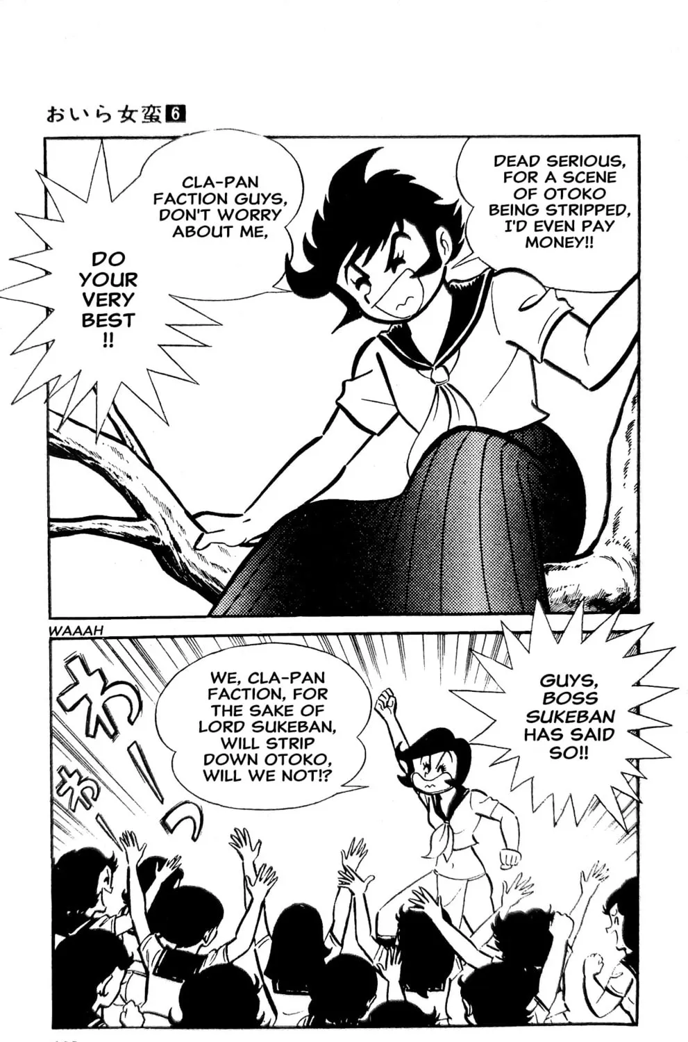 Read Oira Sukeban chapter 21 image 70 on Lezhin