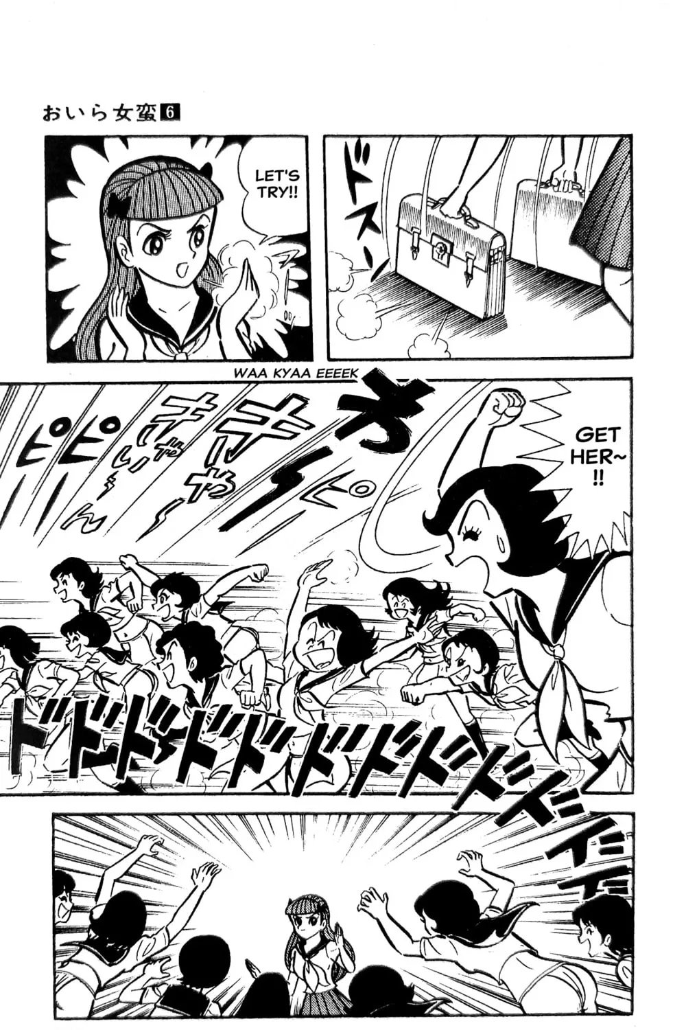 Read Oira Sukeban chapter 21 image 74 on Lezhin