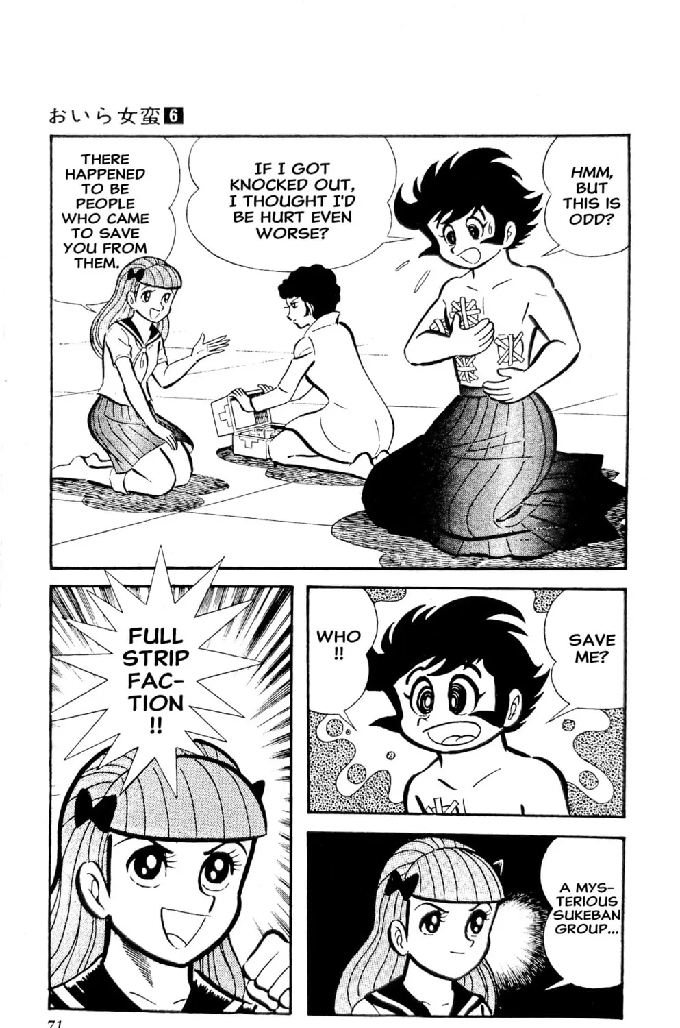 Read Oira Sukeban chapter 21 image 8 on Lezhin