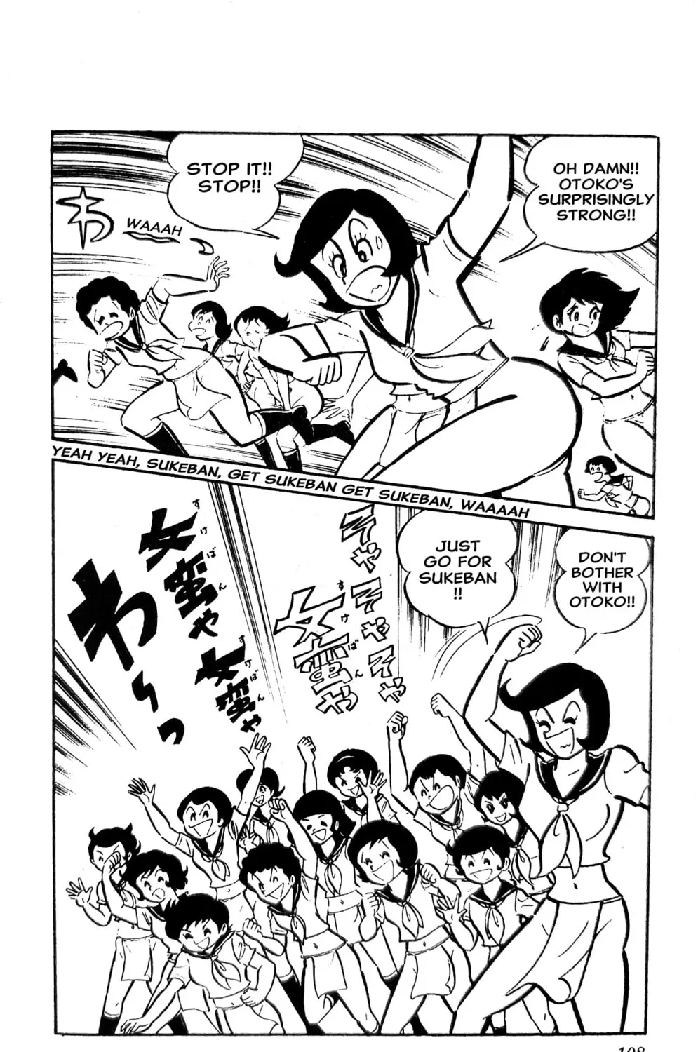 Read Oira Sukeban chapter 21 image 80 on Lezhin