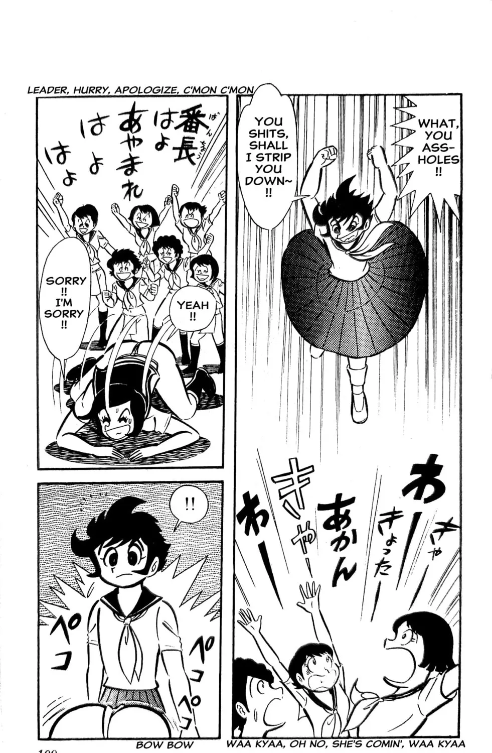 Read Oira Sukeban chapter 21 image 82 on Lezhin