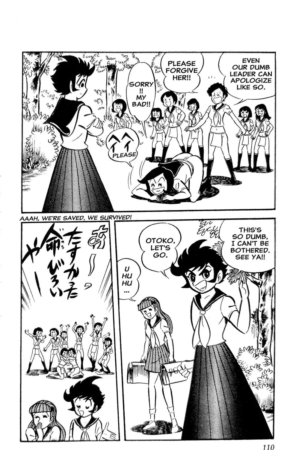 Read Oira Sukeban chapter 21 image 84 on Lezhin