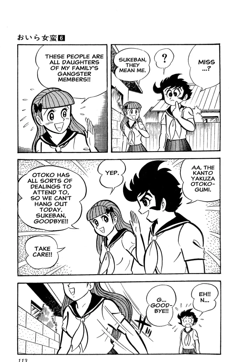 Read Oira Sukeban chapter 21 image 90 on Lezhin