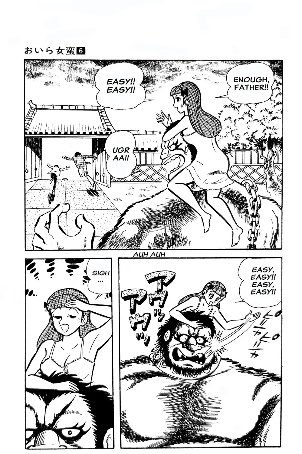 Read Oira Sukeban chapter 22 image 108 on Lezhin