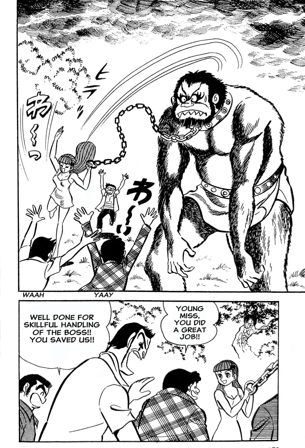 Read Oira Sukeban chapter 22 image 110 on Lezhin
