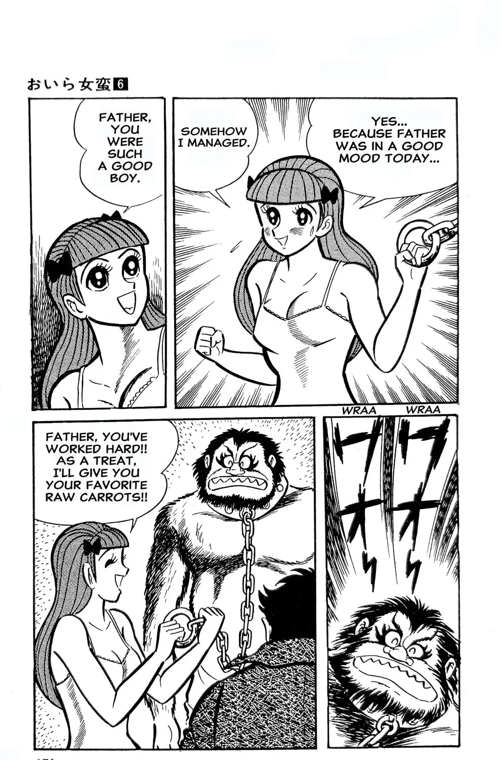 Read Oira Sukeban chapter 22 image 112 on Lezhin