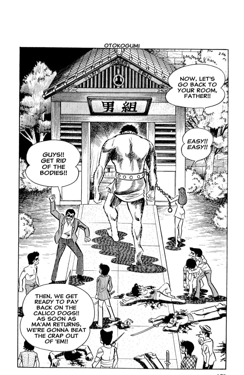 Read Oira Sukeban chapter 22 image 114 on Lezhin