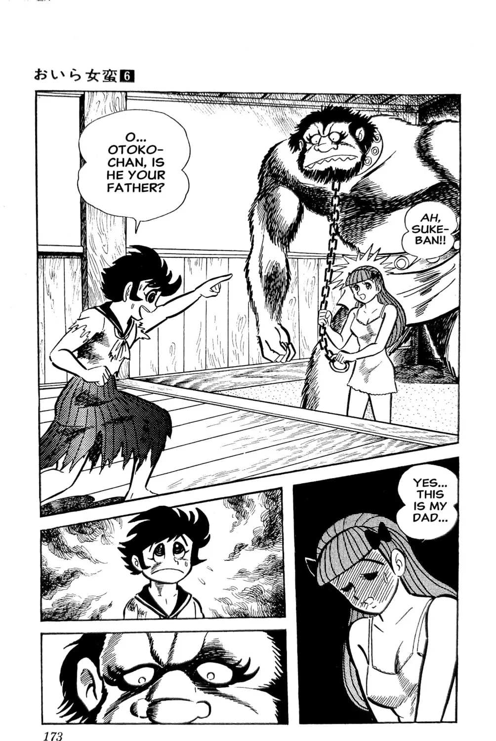 Read Oira Sukeban chapter 22 image 116 on Lezhin
