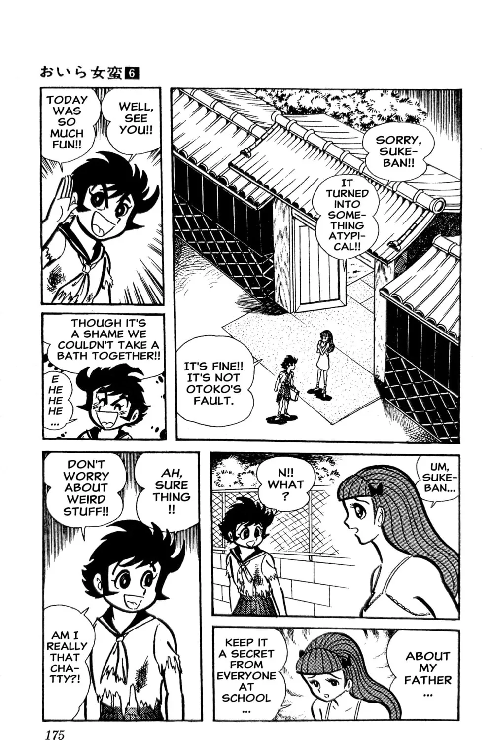 Read Oira Sukeban chapter 22 image 120 on Lezhin