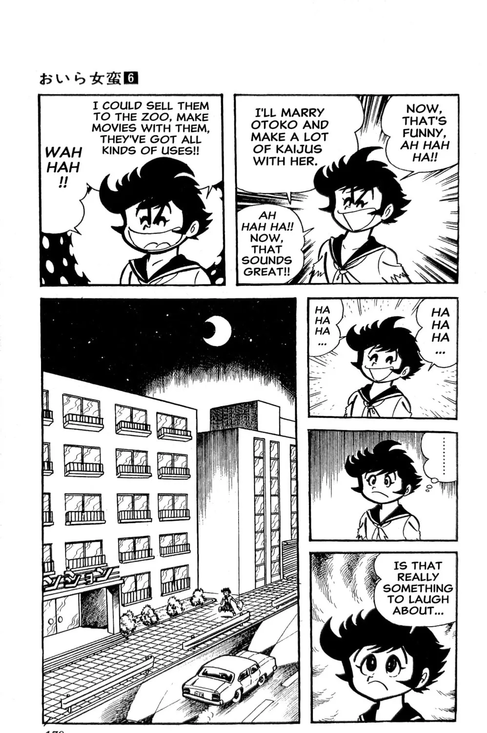Read Oira Sukeban chapter 22 image 128 on Lezhin