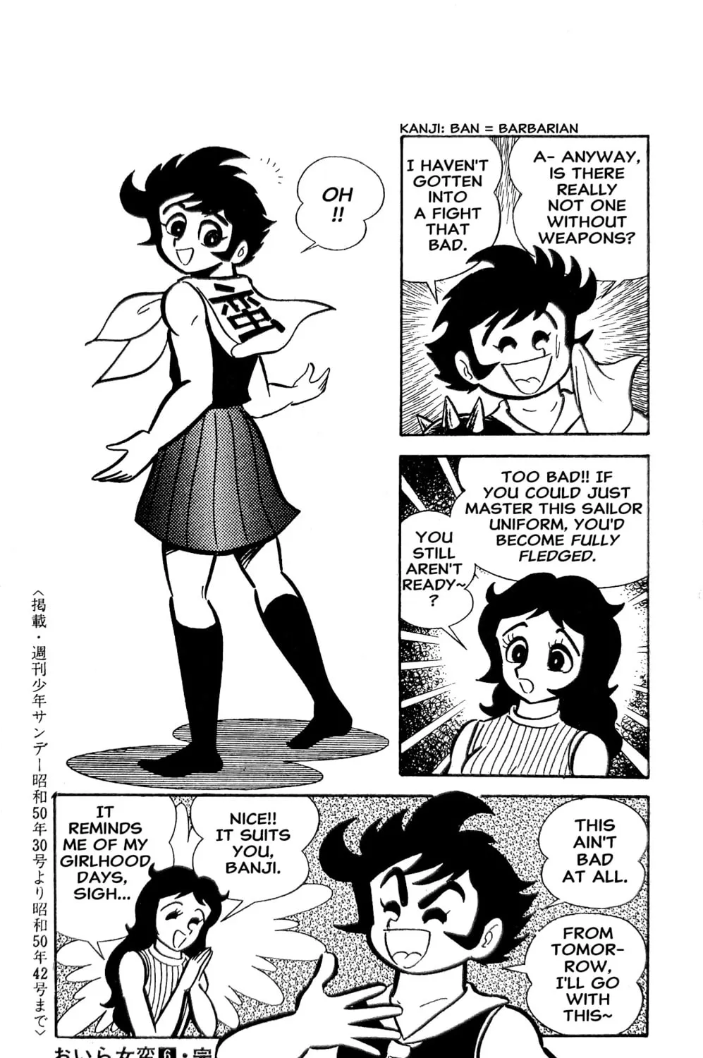 Read Oira Sukeban chapter 22 image 148 on Lezhin