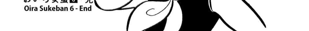 Read Oira Sukeban chapter 22 image 149 on Lezhin