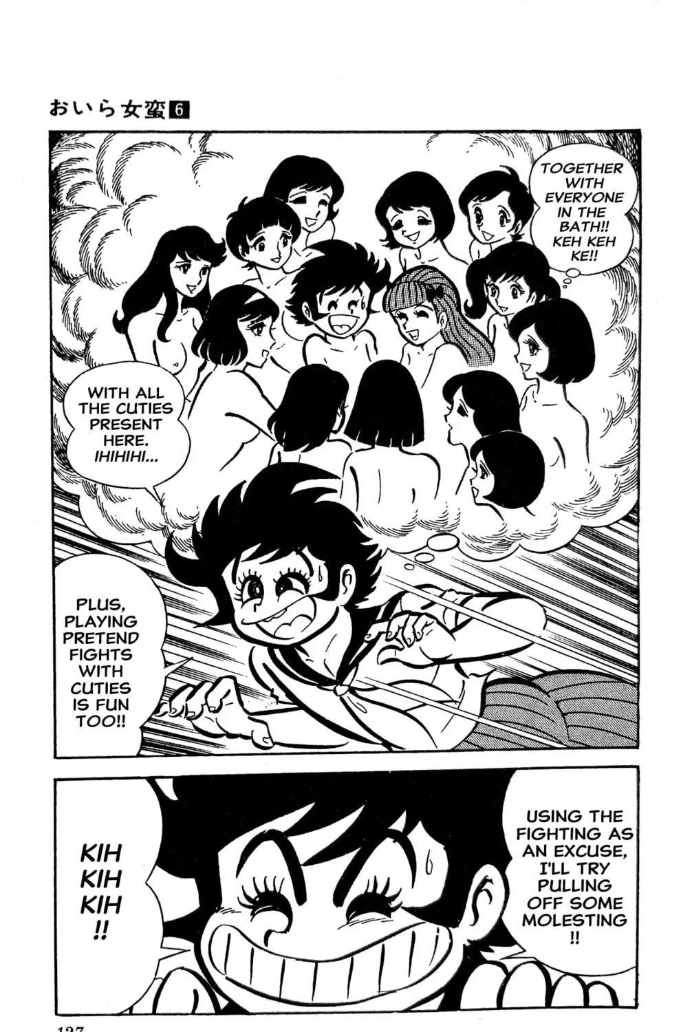 Read Oira Sukeban chapter 22 image 24 on Lezhin