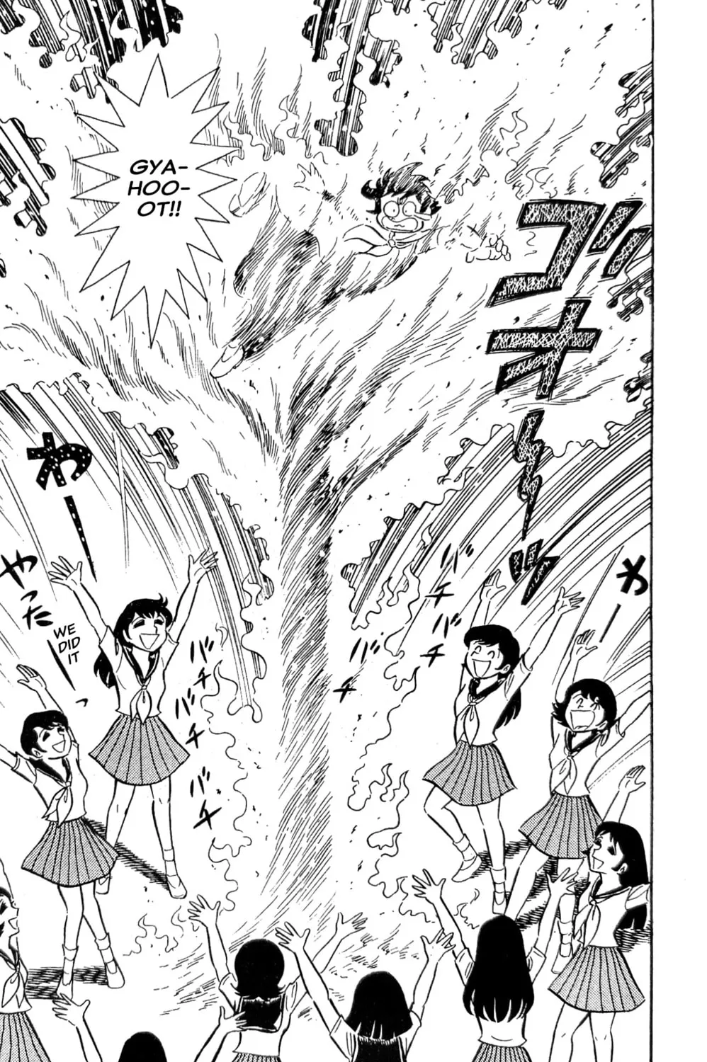 Read Oira Sukeban chapter 22 image 44 on Lezhin