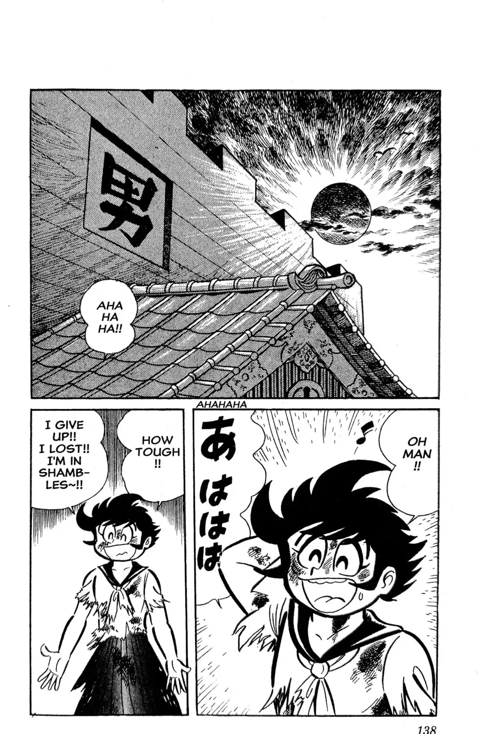 Read Oira Sukeban chapter 22 image 46 on Lezhin