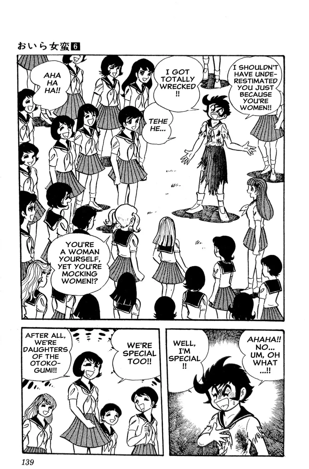 Read Oira Sukeban chapter 22 image 48 on Lezhin
