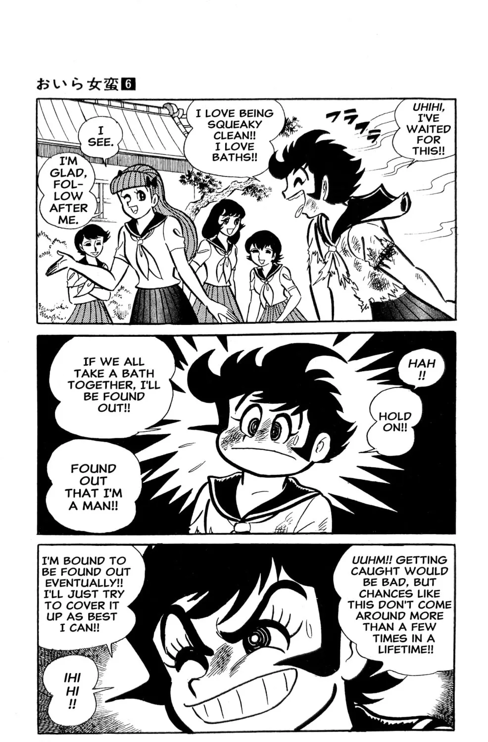 Read Oira Sukeban chapter 22 image 52 on Lezhin