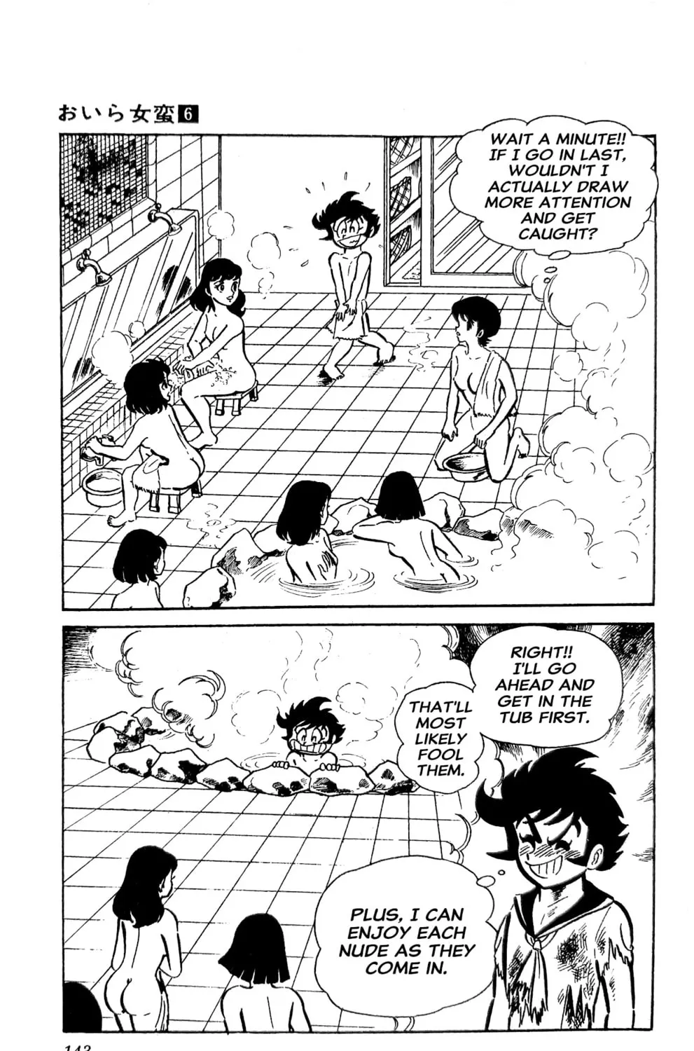 Read Oira Sukeban chapter 22 image 56 on Lezhin