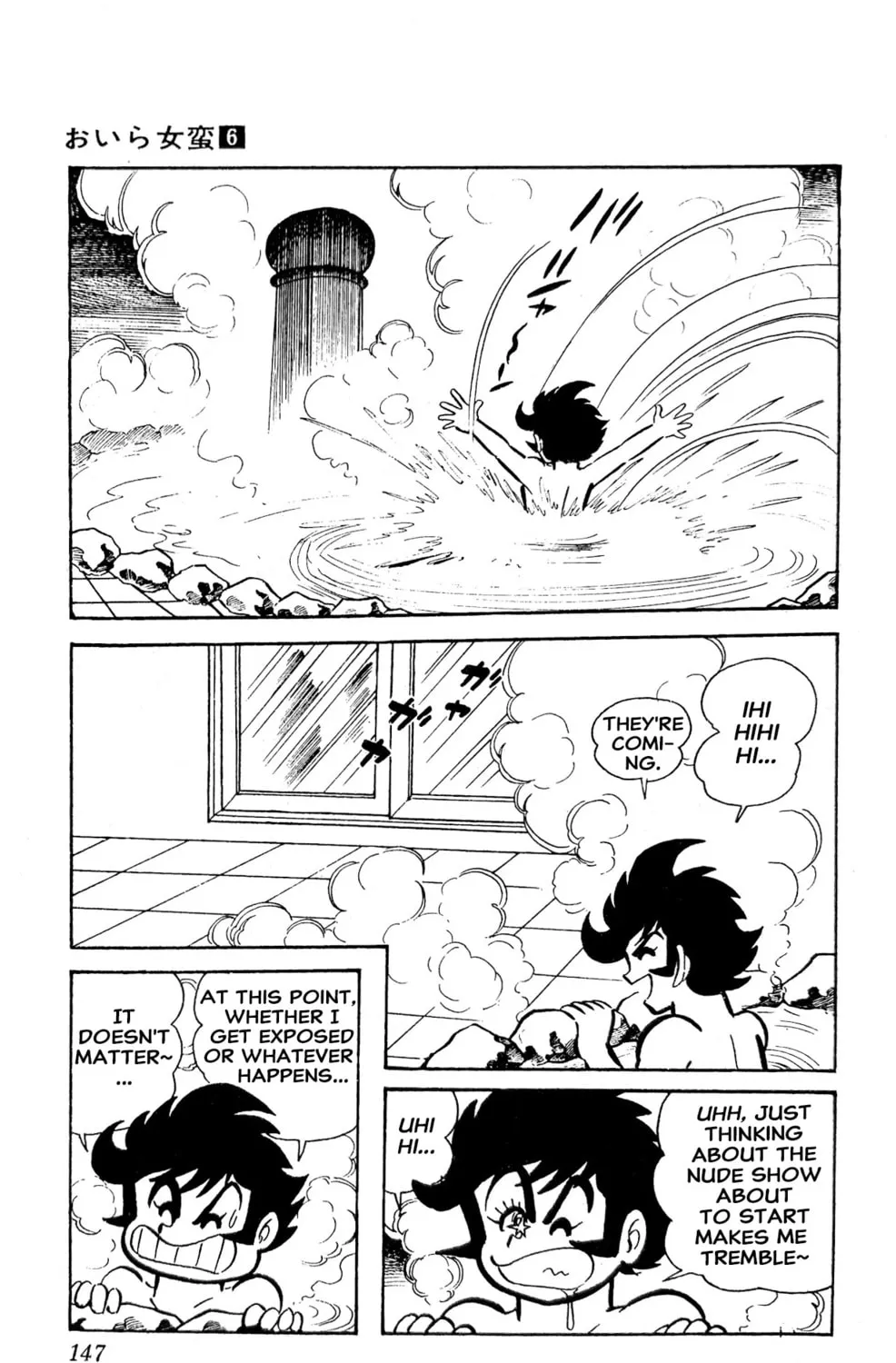 Read Oira Sukeban chapter 22 image 64 on Lezhin