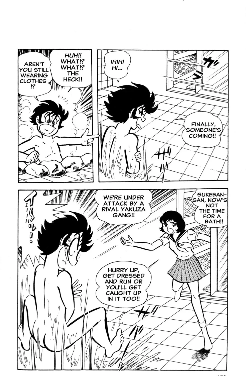 Read Oira Sukeban chapter 22 image 74 on Lezhin