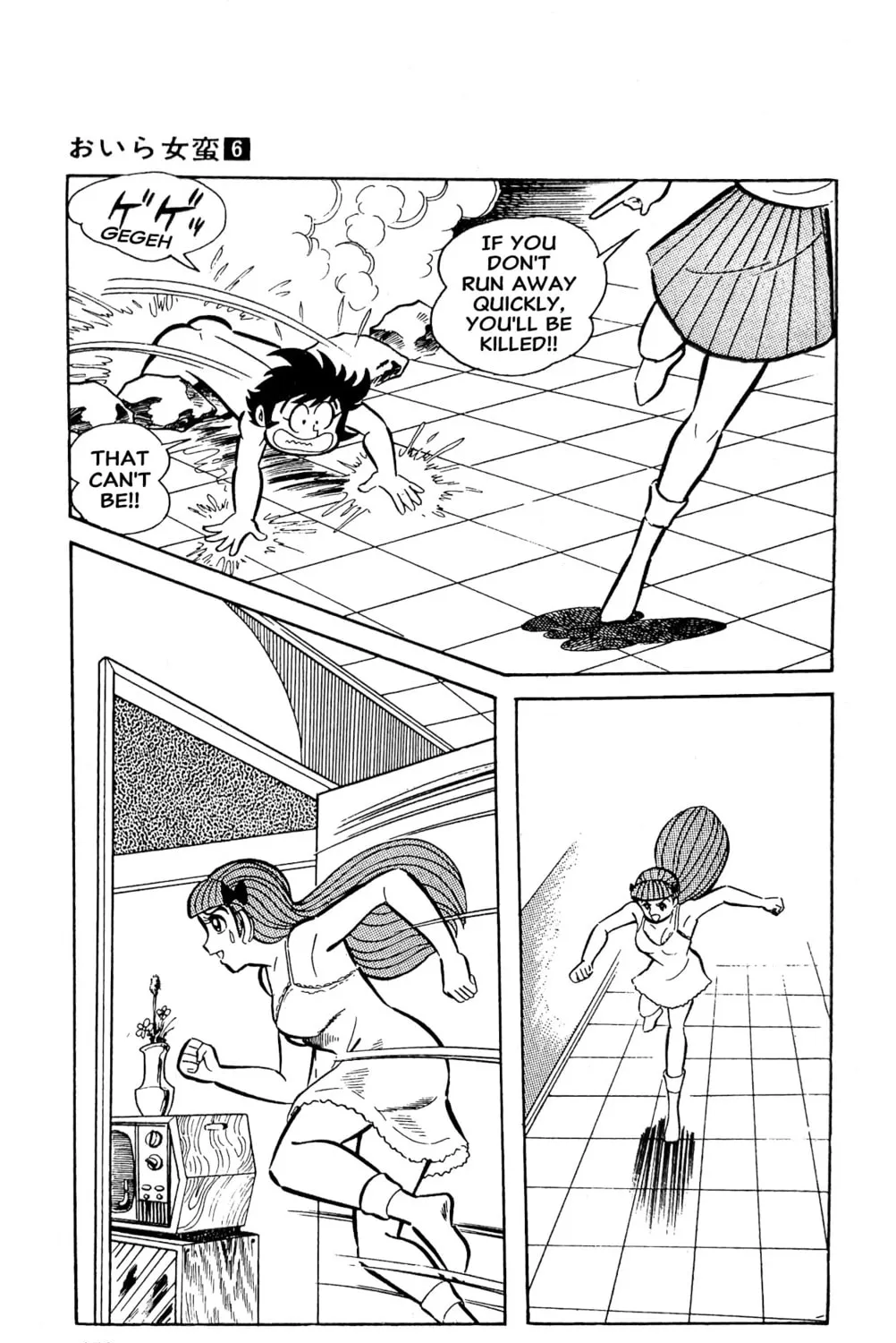Read Oira Sukeban chapter 22 image 76 on Lezhin
