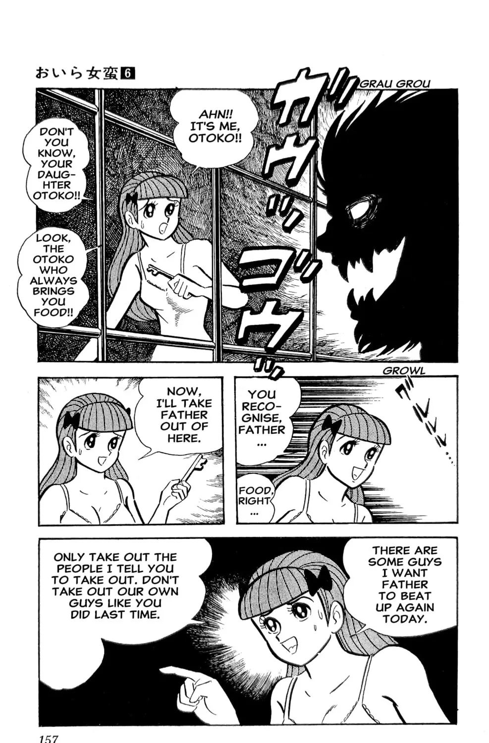 Read Oira Sukeban chapter 22 image 84 on Lezhin