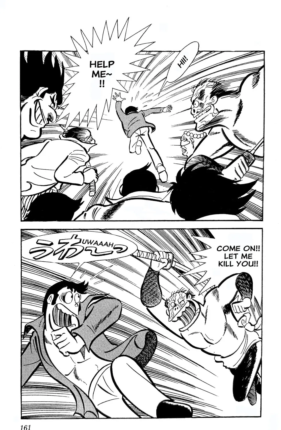 Read Oira Sukeban chapter 22 image 92 on Lezhin