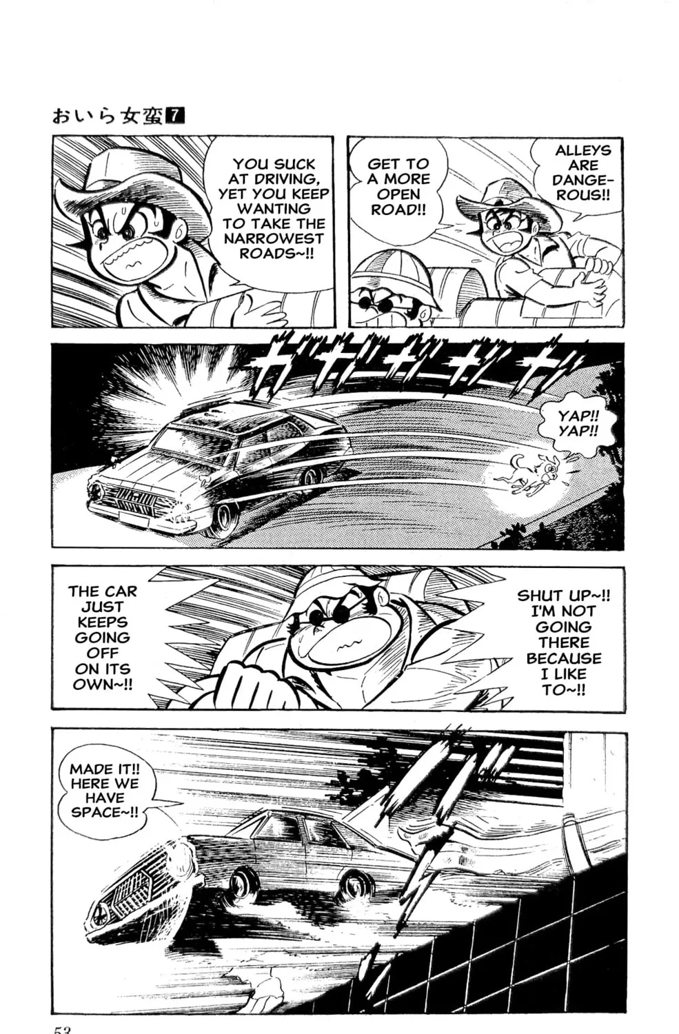 Read Oira Sukeban chapter 23 image 118 on Lezhin