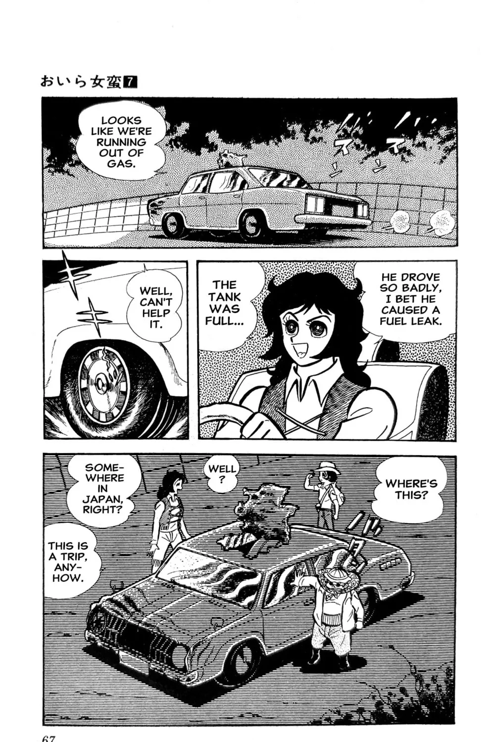 Read Oira Sukeban chapter 23 image 146 on Lezhin