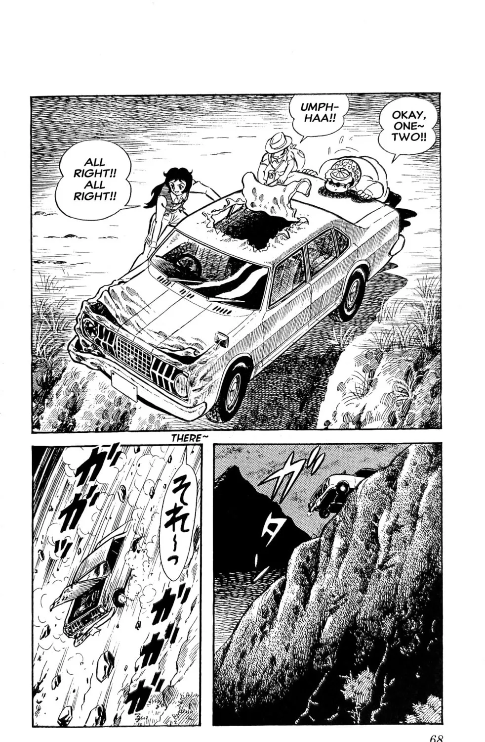 Read Oira Sukeban chapter 23 image 148 on Lezhin