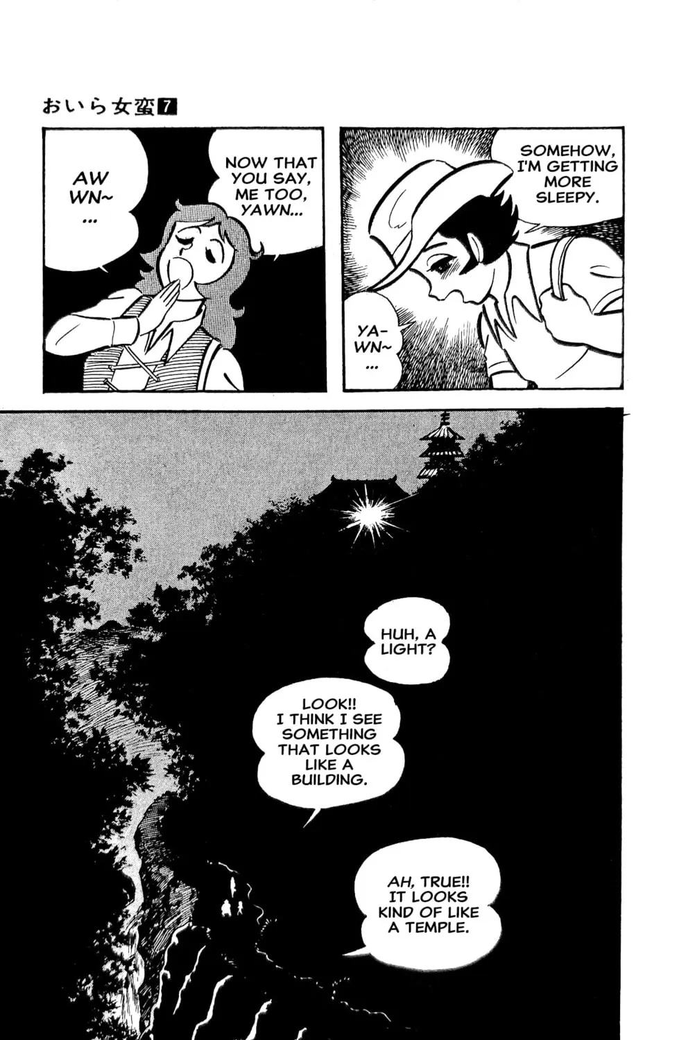 Read Oira Sukeban chapter 23 image 158 on Lezhin