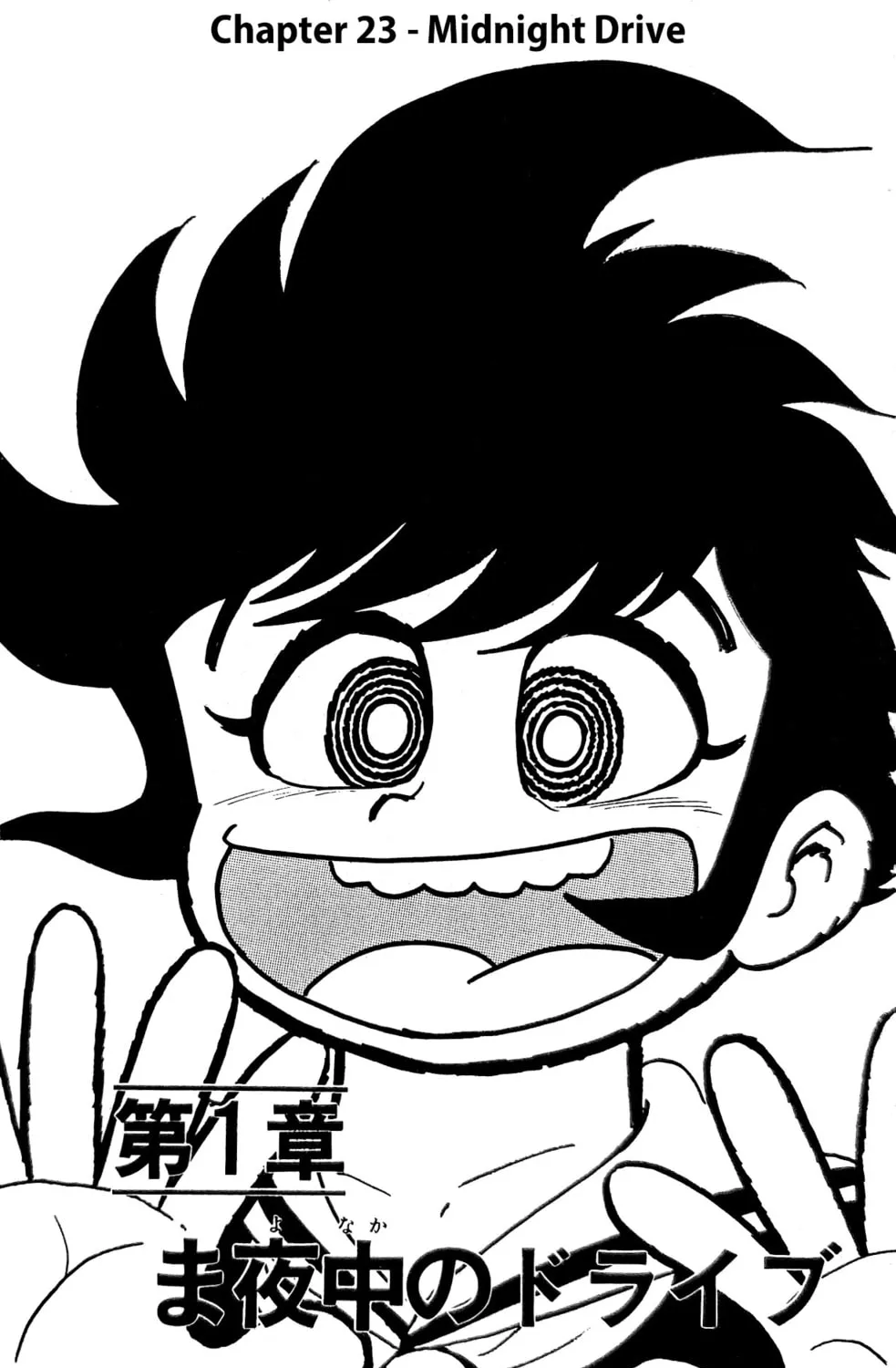 Read Oira Sukeban chapter 23 image 22 on Lezhin