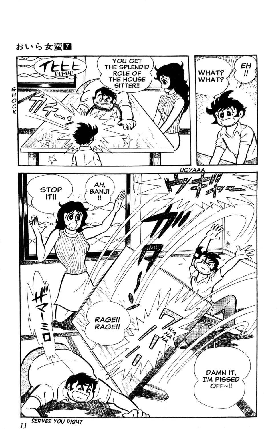 Read Oira Sukeban chapter 23 image 34 on Lezhin