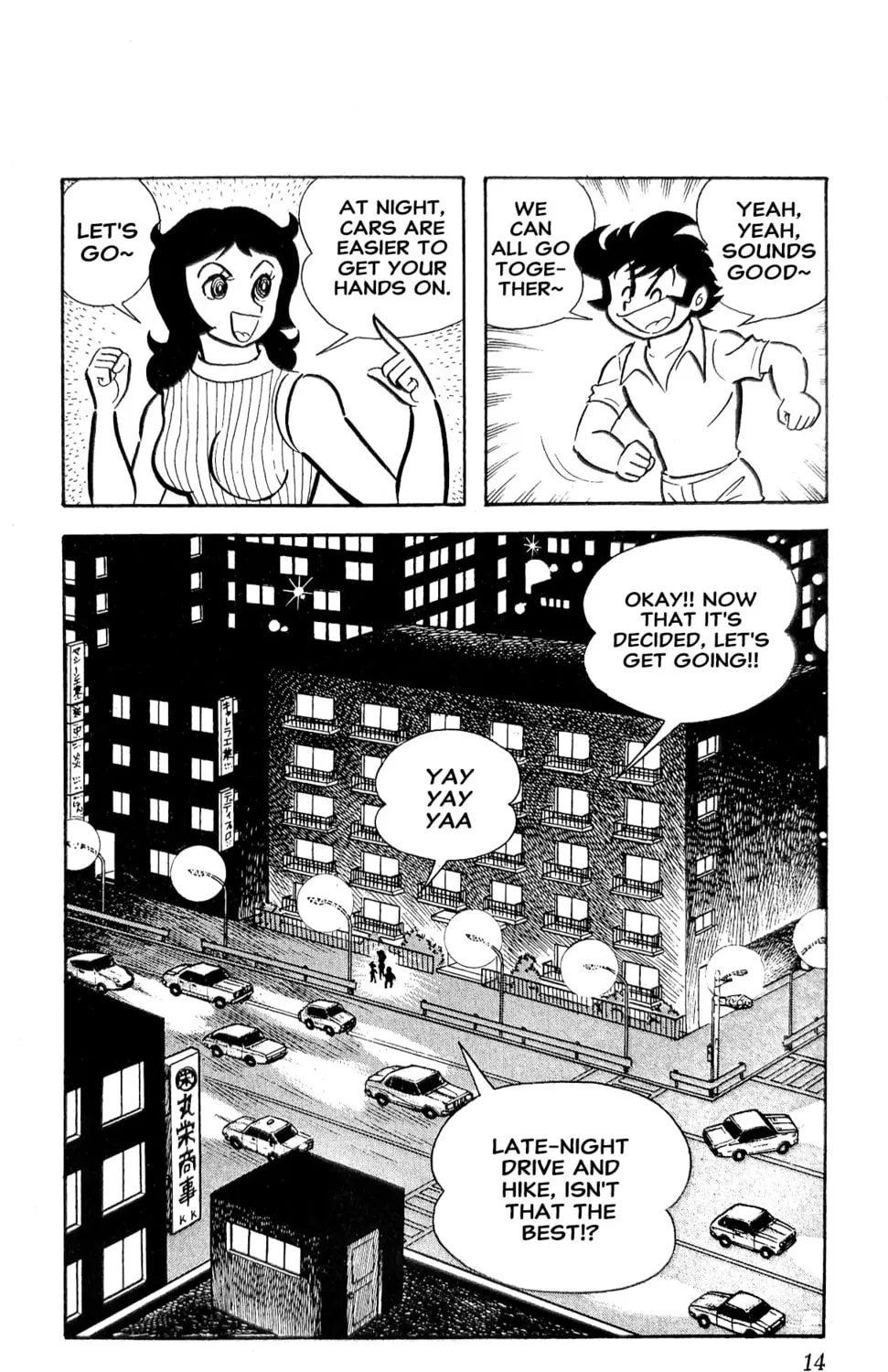 Read Oira Sukeban chapter 23 image 40 on Lezhin