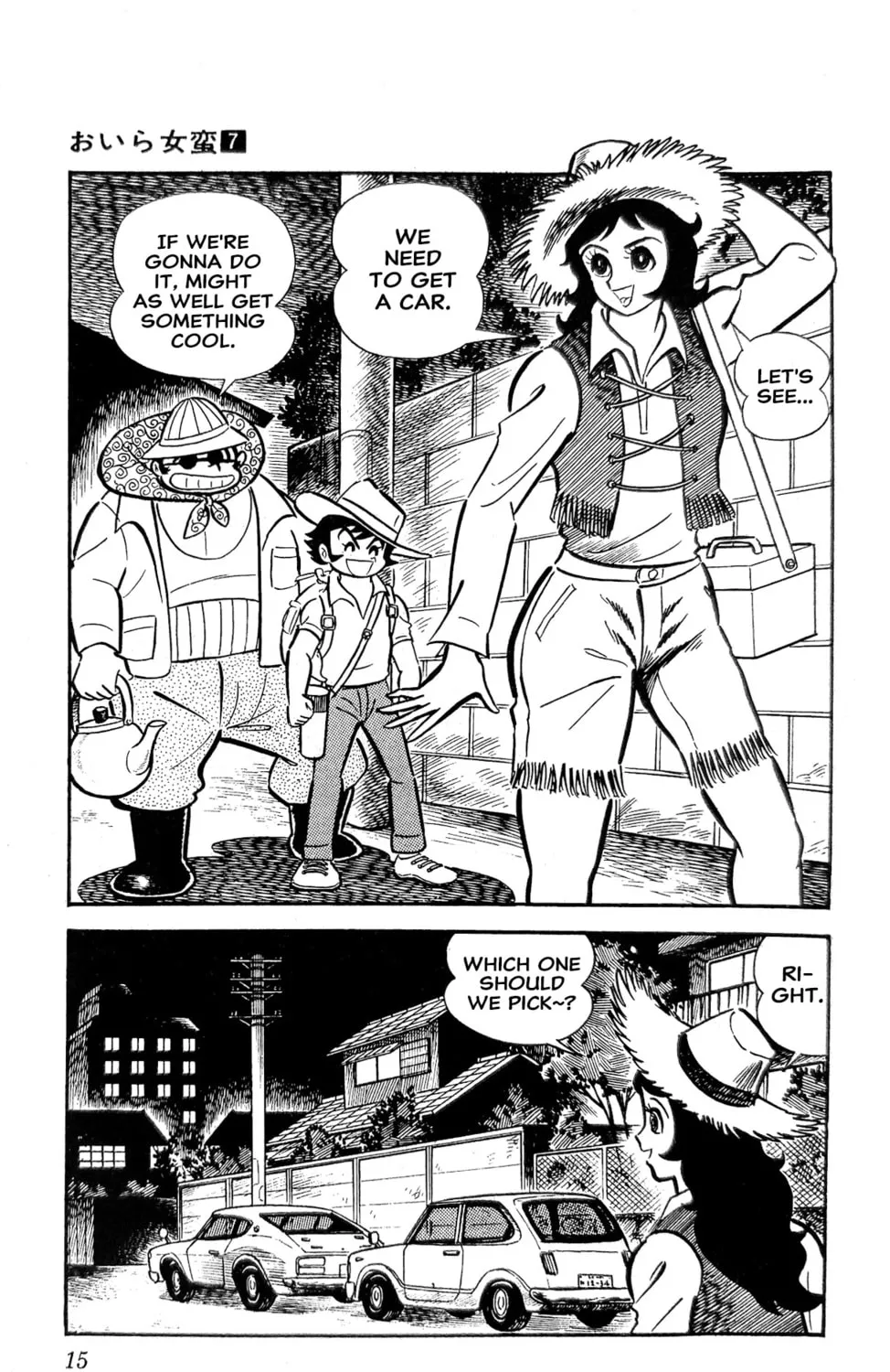 Read Oira Sukeban chapter 23 image 42 on Lezhin