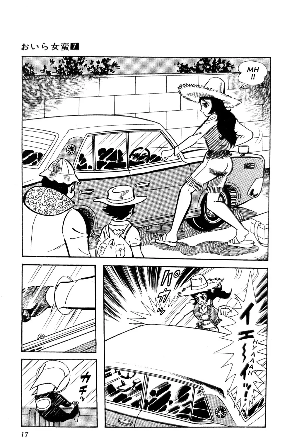 Read Oira Sukeban chapter 23 image 46 on Lezhin