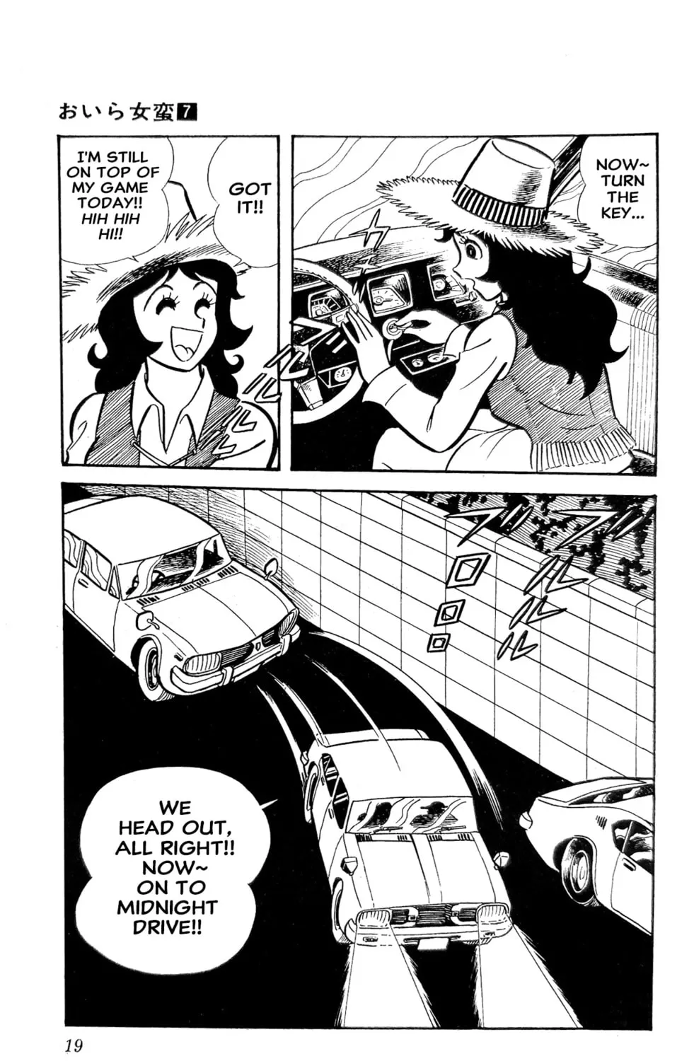 Read Oira Sukeban chapter 23 image 50 on Lezhin