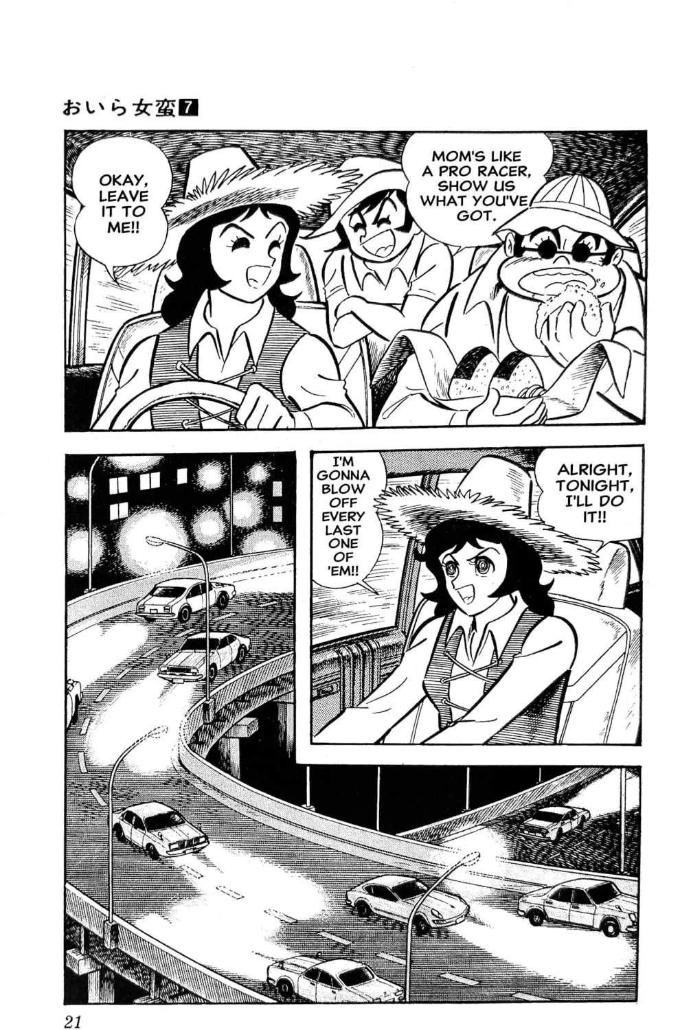 Read Oira Sukeban chapter 23 image 54 on Lezhin