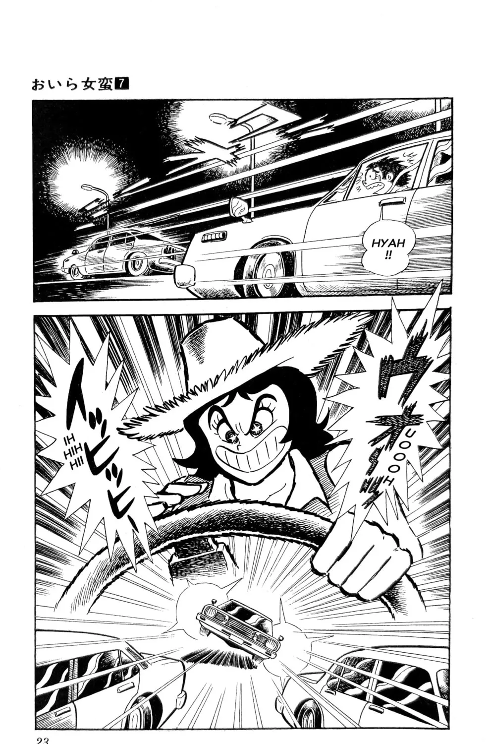 Read Oira Sukeban chapter 23 image 58 on Lezhin