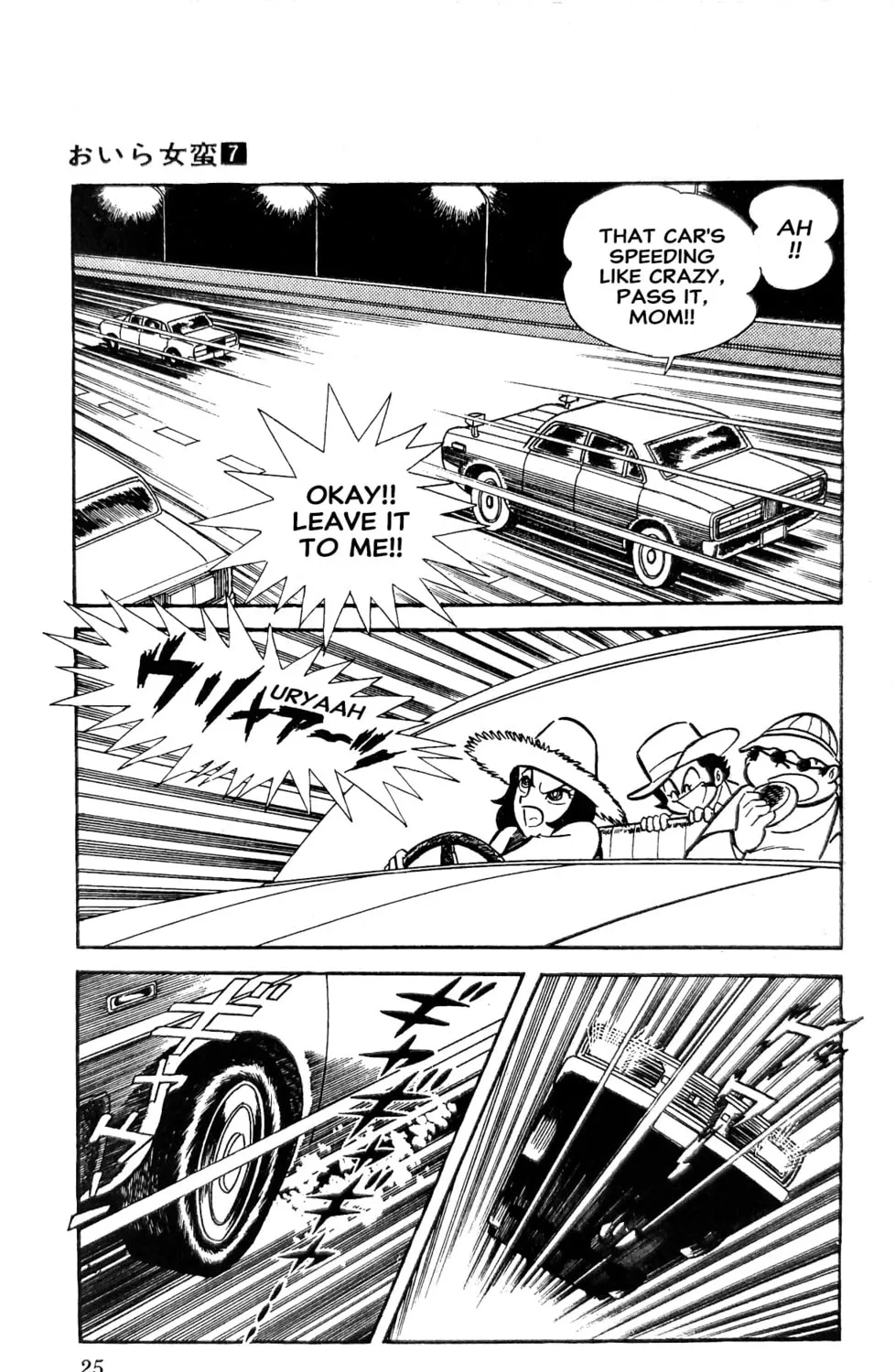 Read Oira Sukeban chapter 23 image 62 on Lezhin