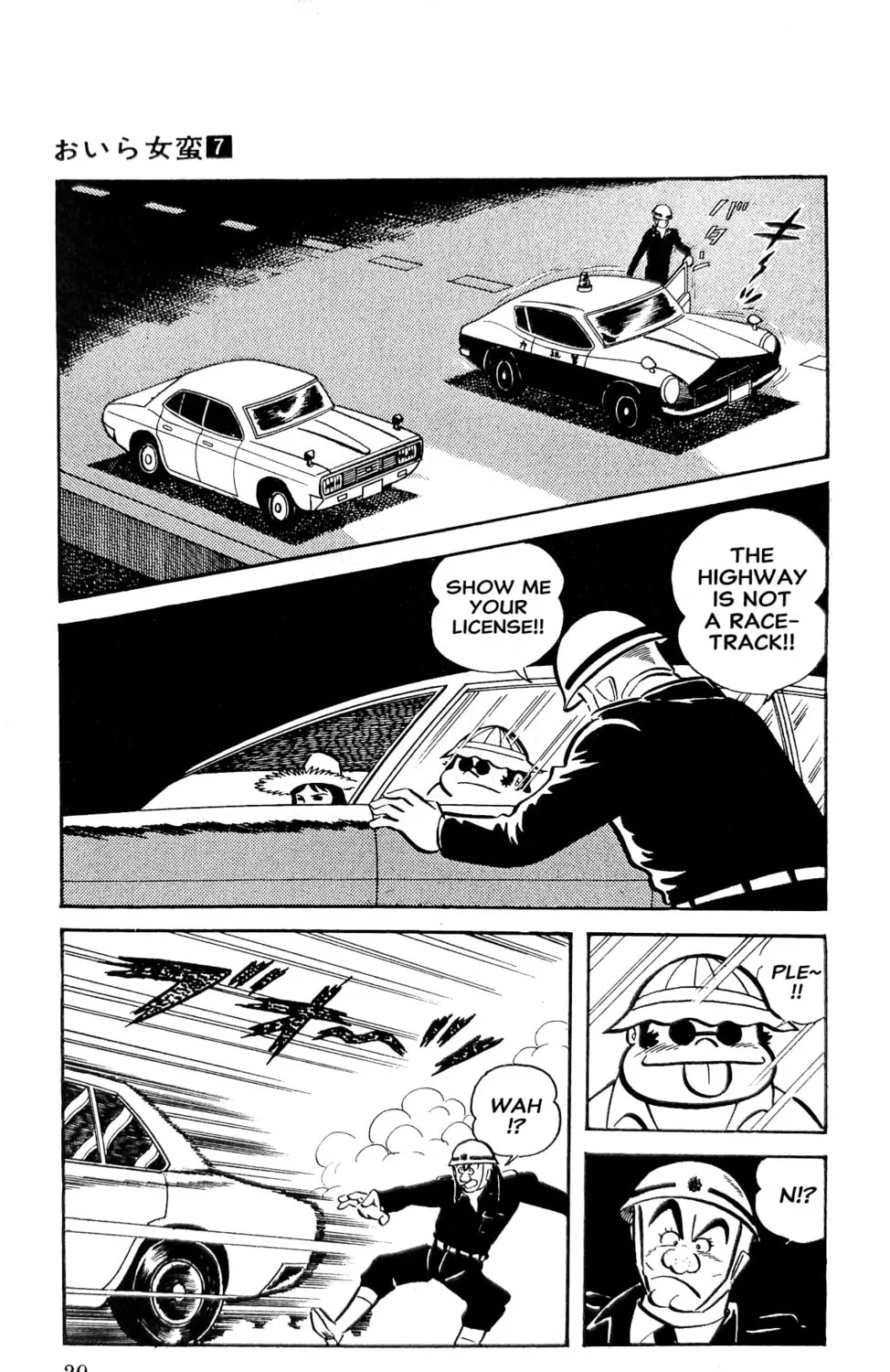 Read Oira Sukeban chapter 23 image 70 on Lezhin