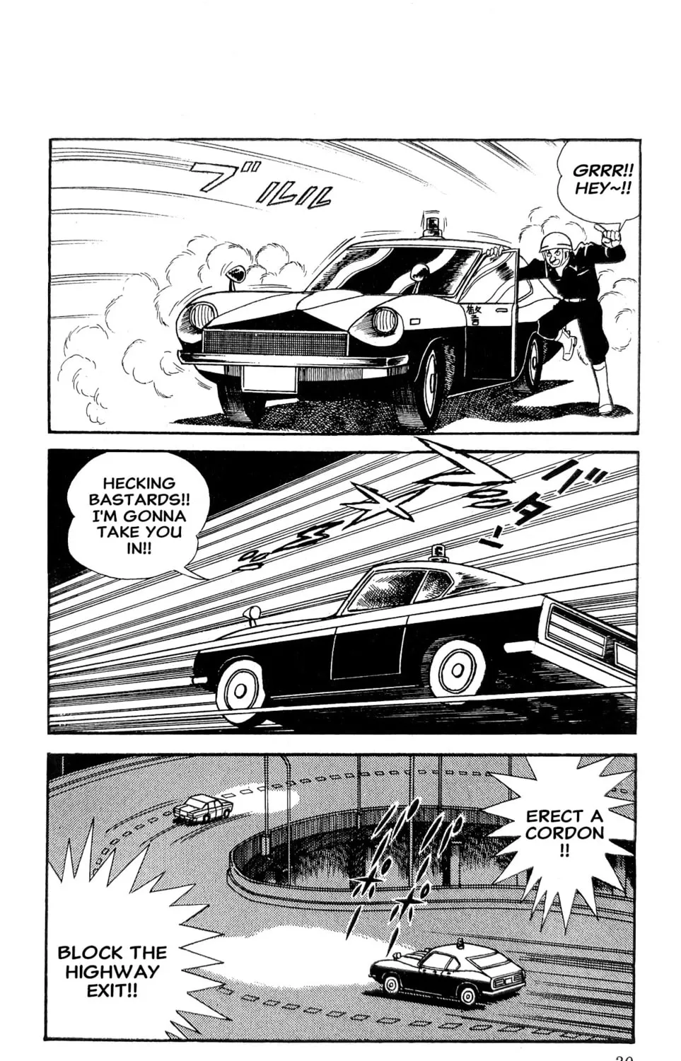 Read Oira Sukeban chapter 23 image 72 on Lezhin