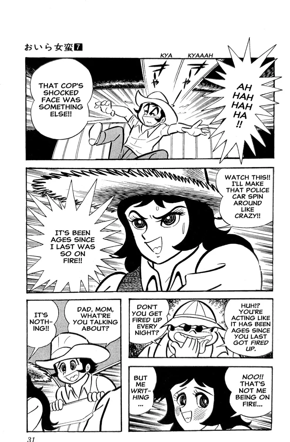 Read Oira Sukeban chapter 23 image 74 on Lezhin