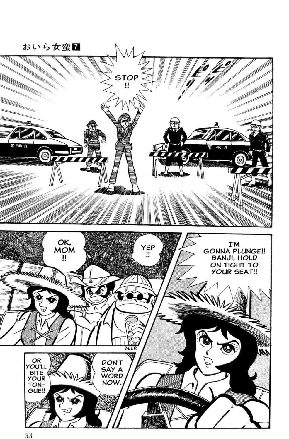 Read Oira Sukeban chapter 23 image 78 on Lezhin