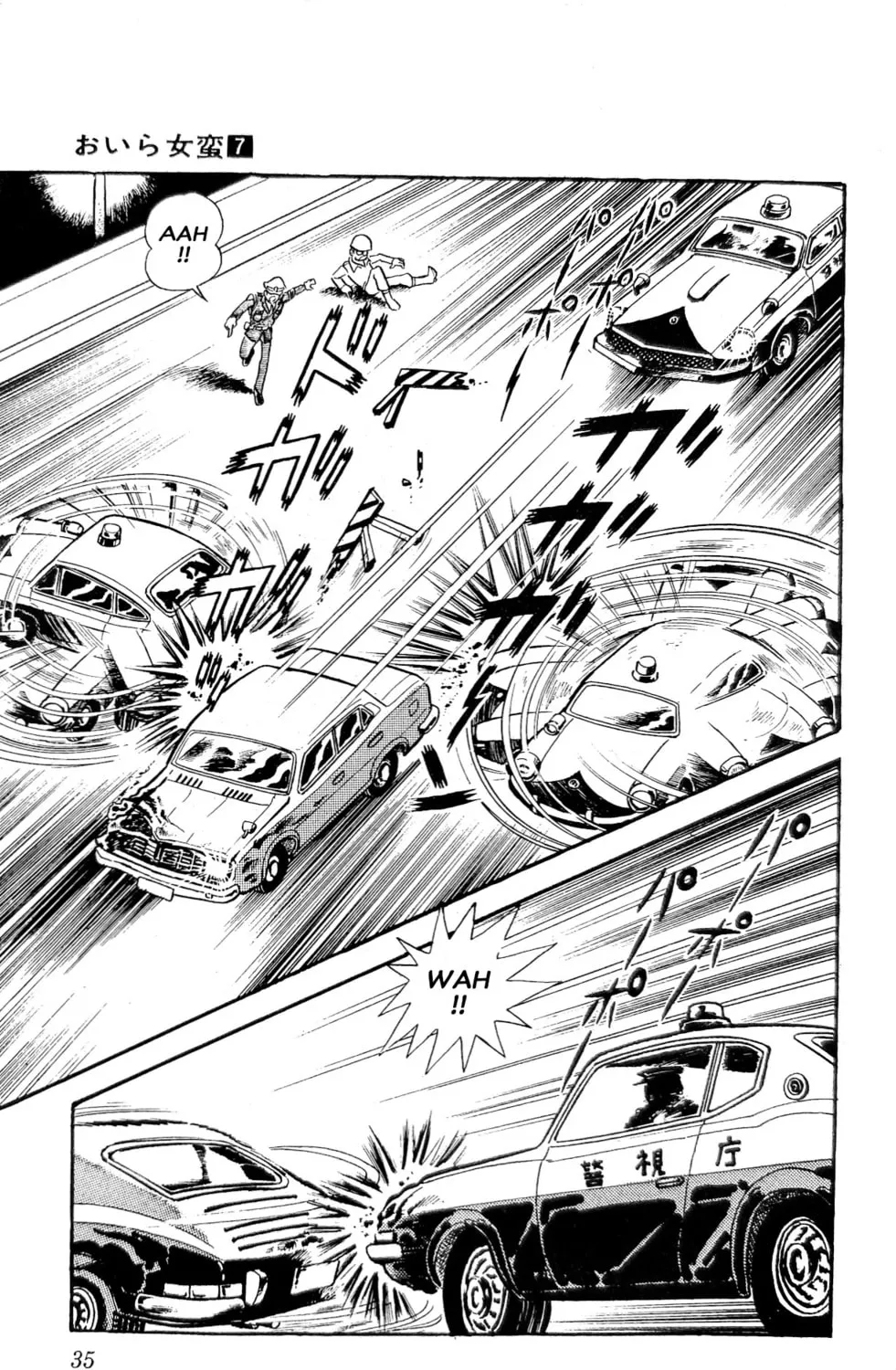 Read Oira Sukeban chapter 23 image 82 on Lezhin
