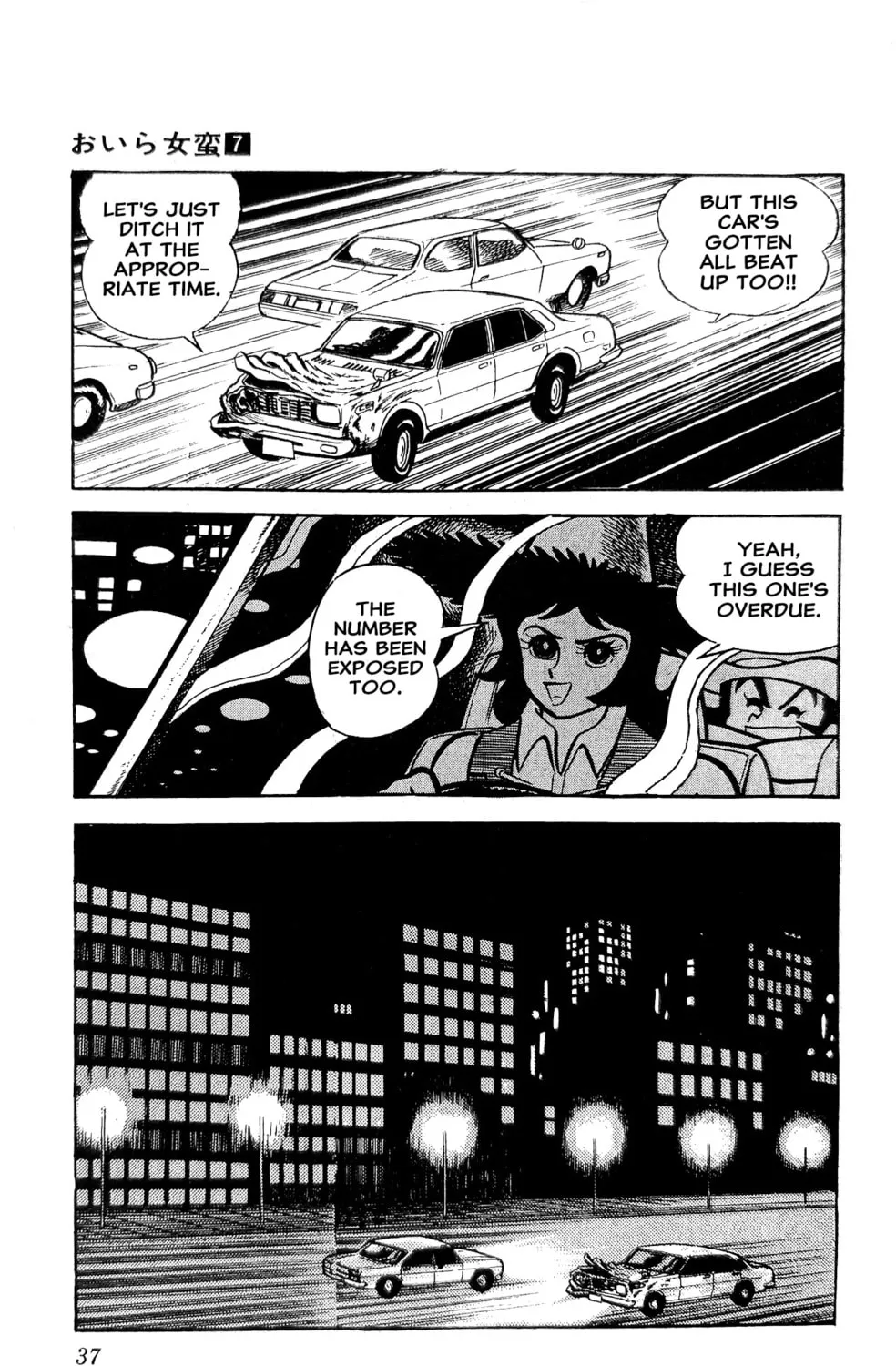 Read Oira Sukeban chapter 23 image 86 on Lezhin