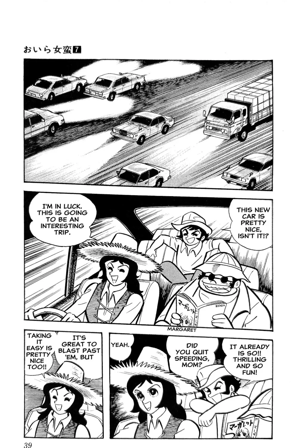 Read Oira Sukeban chapter 23 image 90 on Lezhin