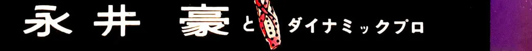 Read Oira Sukeban chapter 3 image 1 on Lezhin